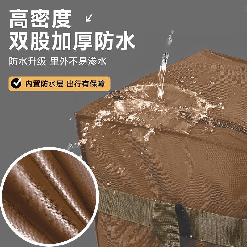 旅行包大容量牛津布行李搬家袋航空托运旅行包衣服棉被收纳袋必备细节图