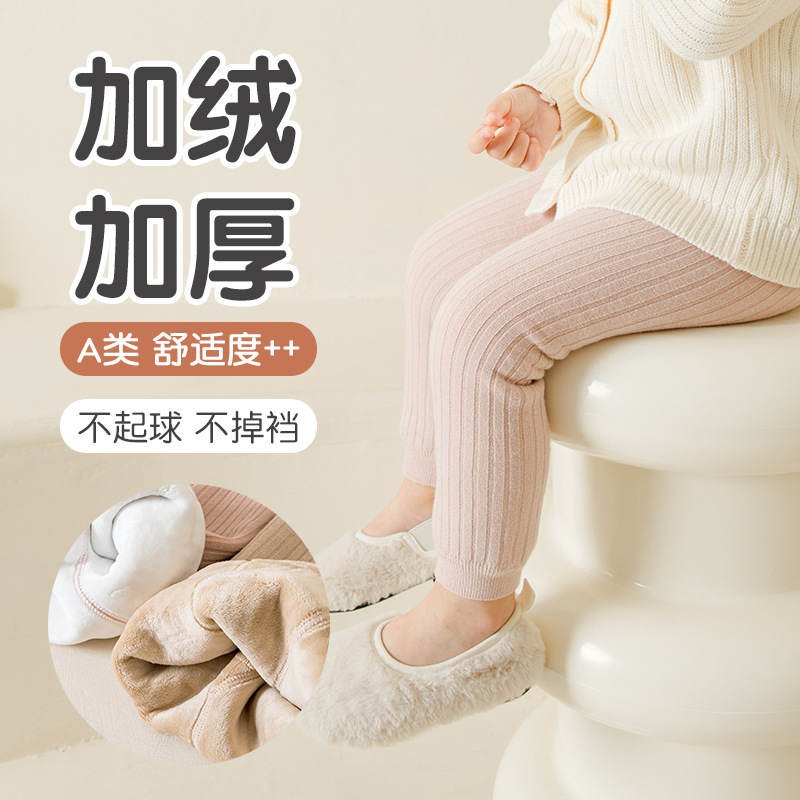 加厚竖条女童打底裤精梳棉宝宝打底裤加绒a类儿童连裤袜一件代发