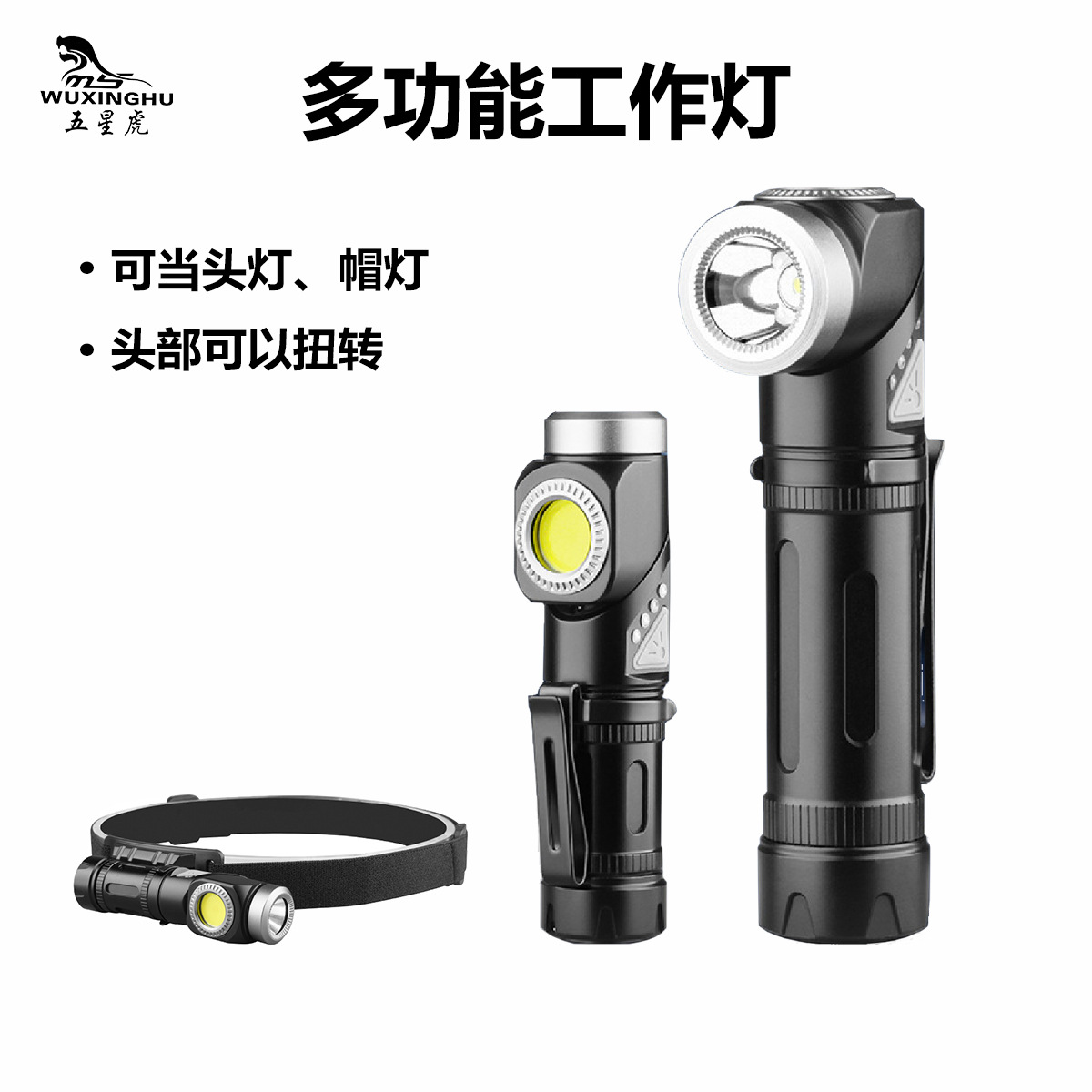 Cross-border new arrival outdoor work light TYPE-C recargable larga duración magnetic suction band power display linterna multifunción