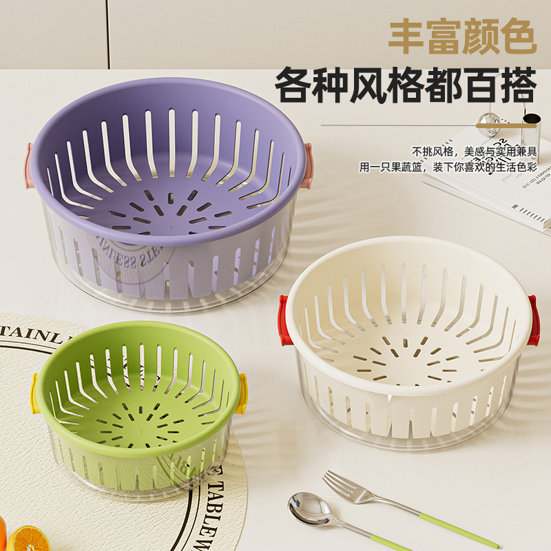 Fruit draining basket, double-layer high appearance level, multi-functional kitchen household vegetable washing basin, large-capacity hollowed-out draining basket Specification image