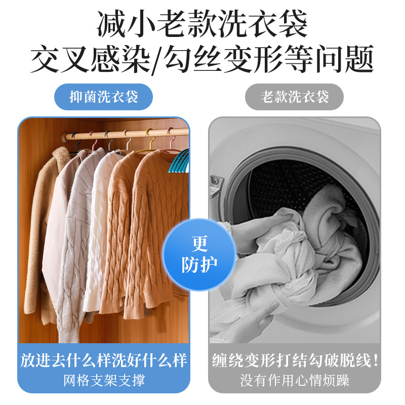 洗衣网/洗衣袋/咖啡袋/襪子洗衣袋/洗鞋袋涤纶产品图