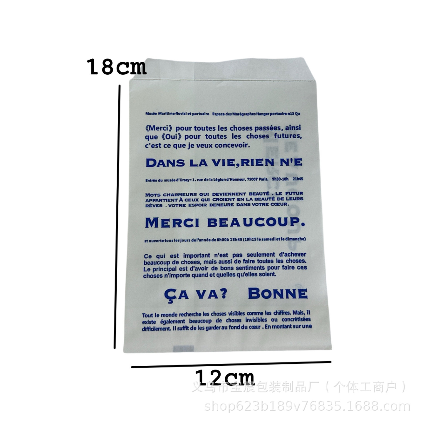 High-quality blue English paper bags, gift bags, card cultural and creative gift packaging bags, bread, biscuits and candy packaging bags Item Picture