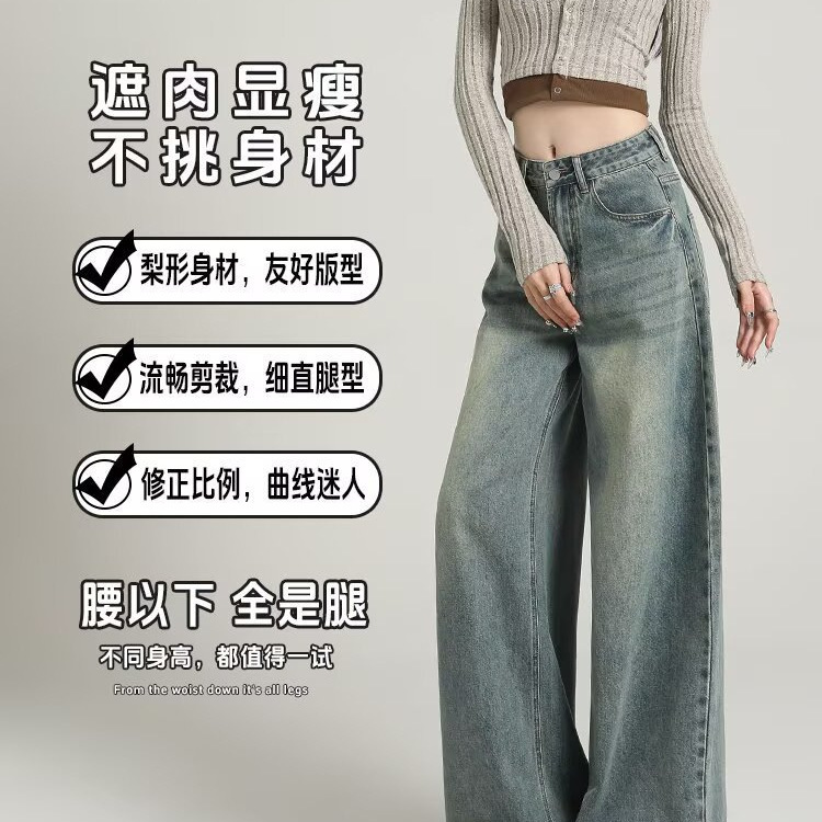 女式牛仔裤实物图