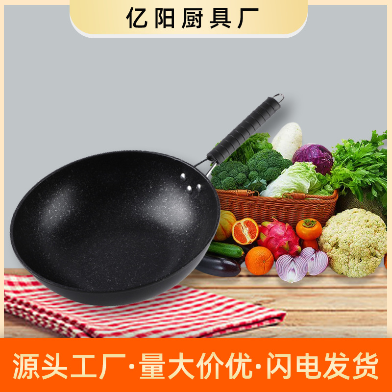 Sin humo piedra de arroz wok hogar tapa de vidrio olla antiadherente regalos de negocios regalos de fondo plano cocina de caldera universal Specification image
