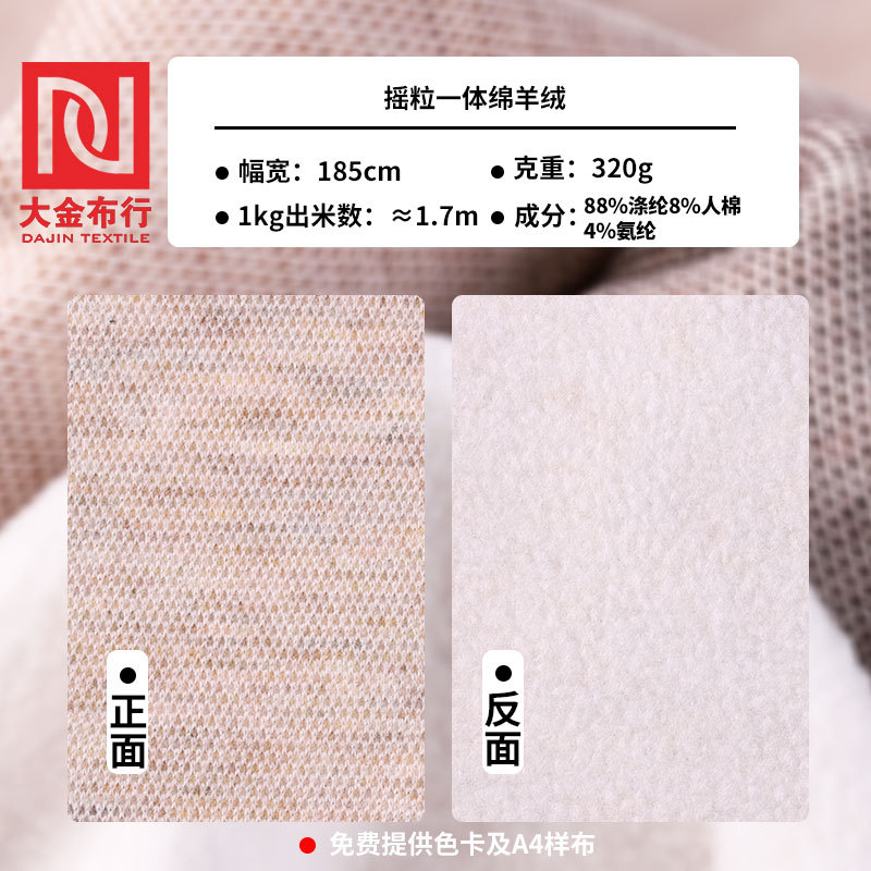 服装模特道具/模特/瑜伽模特/瑜伽模特陈列/儿童模特产品图