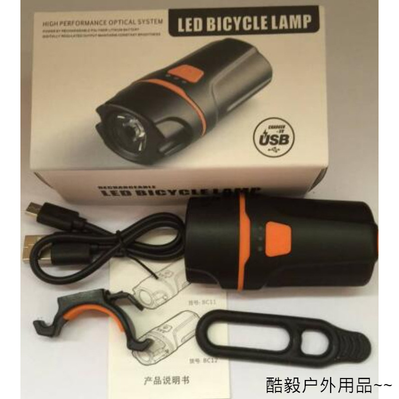 自行车灯车前灯防水快拆夜骑山地车LED前灯USB充电自行车前灯