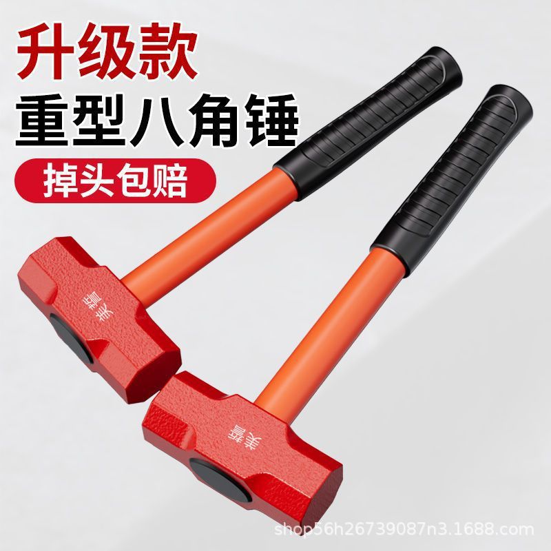 厂家自产防震多功能锤子郎头铁锤实心圆钢高硬度八角锤pvc柄锤子