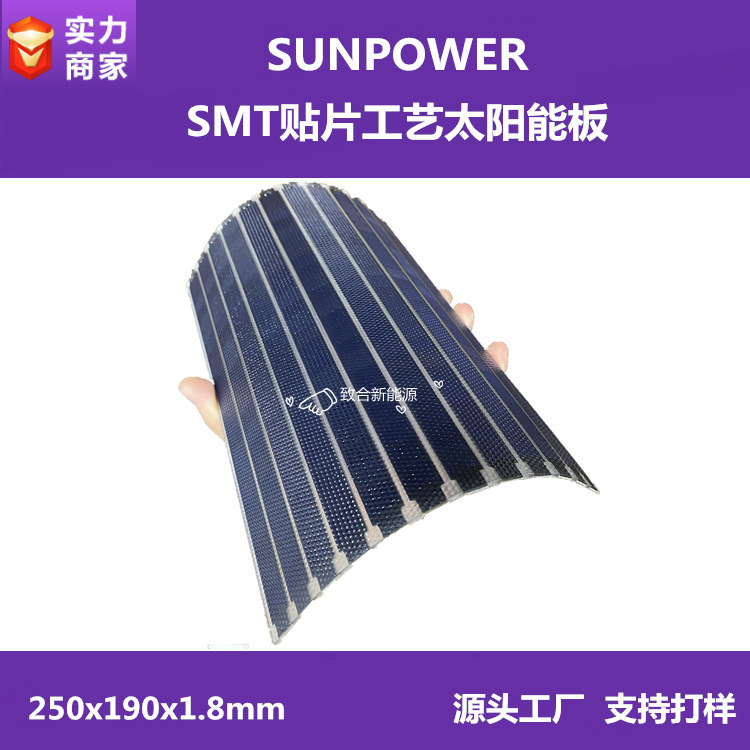 太阳能板光伏板/太阳能板充电板/太阳能板/太阳能面板/光伏发电660w细节图