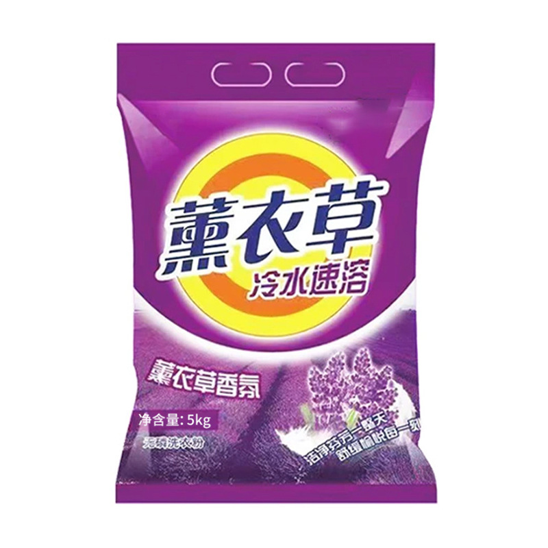 洗衣粉/洗衣粉小/洗衣液洗衣粉/洗衣液/校服净洗衣粉白底实物图