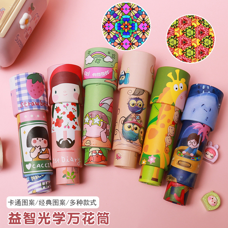 大号三节万花筒益智创意多棱镜科教玩具夜市地摊礼品热销批发