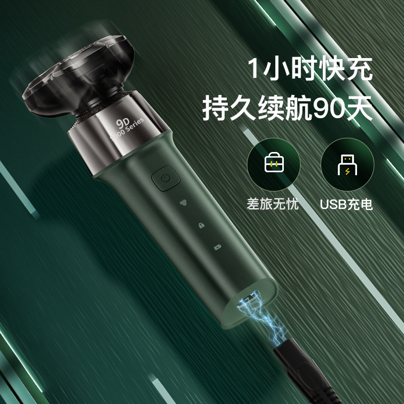 Wholesale Of Cross-Border Electric Shavers, Men's Razors, Rechargeable Three-Head Full-Body Washable Multi-Functional Beard Blades details Picture