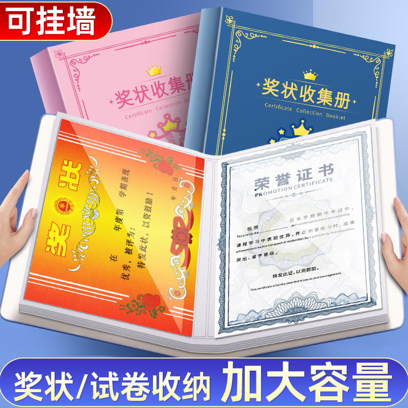 奖状/印度金箔/奖状纸/锦旗/荣誉证书产品图