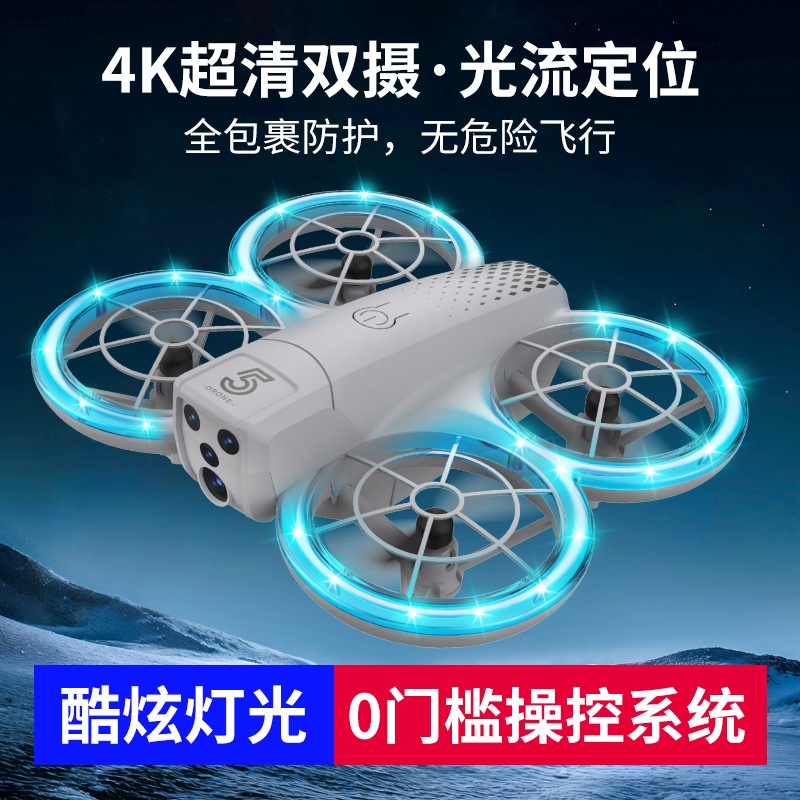 跨境爆款CZ05无人机8K长续航航拍四轴遥控飞机迷你智能避障