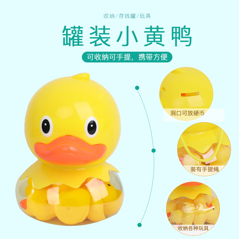 9pcs enlatado pvc baño pequeño pato amarillo juguete para niños pellizca llamada voz burbuja pequeño pato amarillo al por mayor details Picture