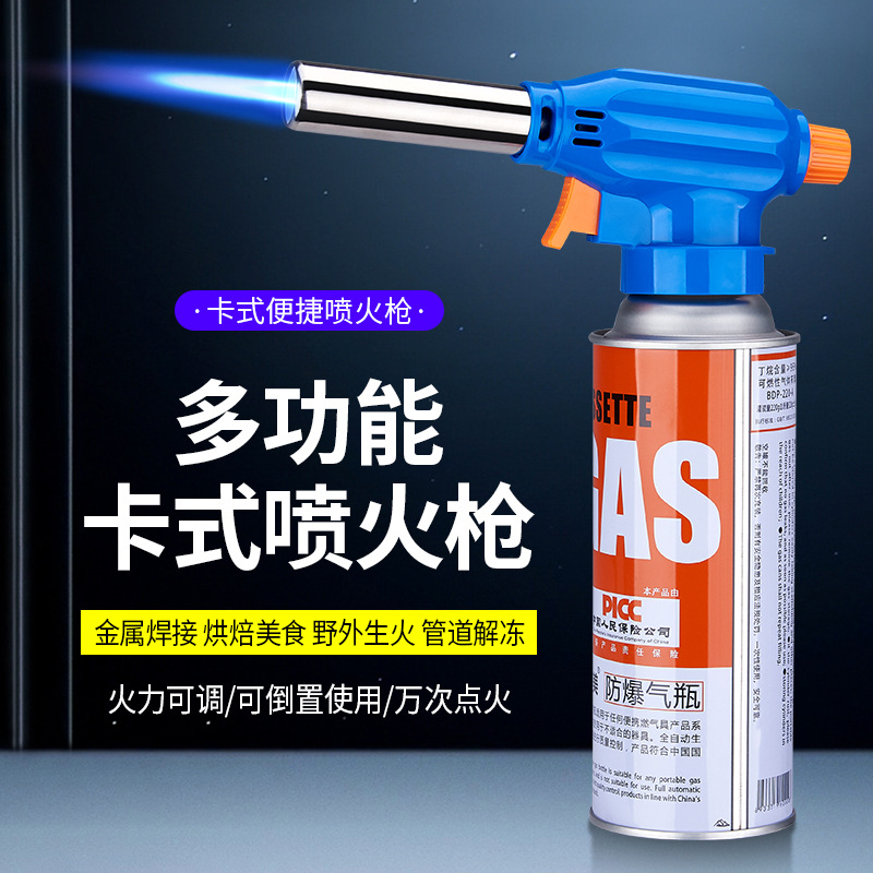 158 Multi-functional kitchen outdoor spray gun head for burning pig hair 360° inverted portable cartridge details Picture
