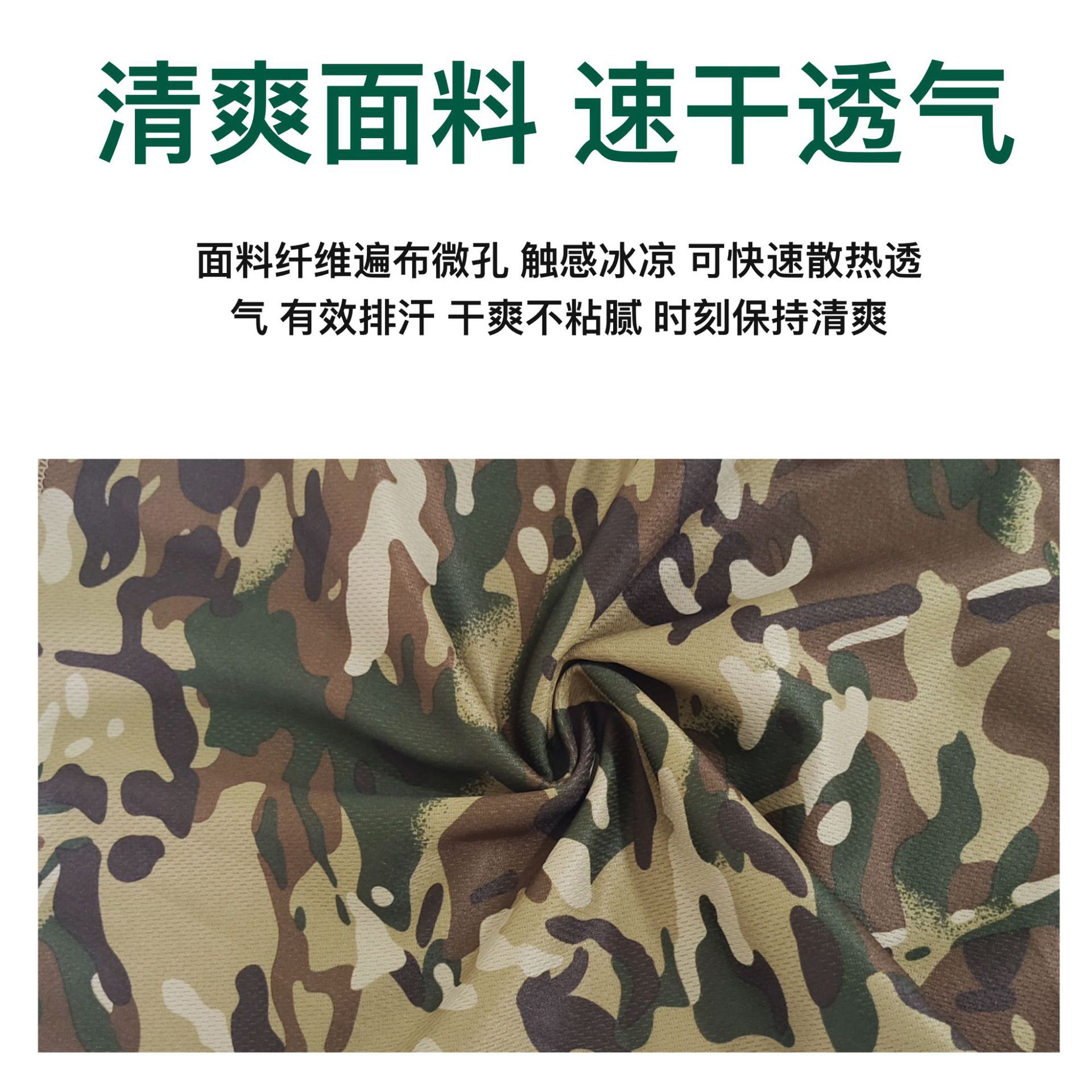 Amazon's best-selling cycling mask, sun protection, men's ice silk camouflage full-face headgear, headscarf, outdoor mountaineering tactical headgear Specification image