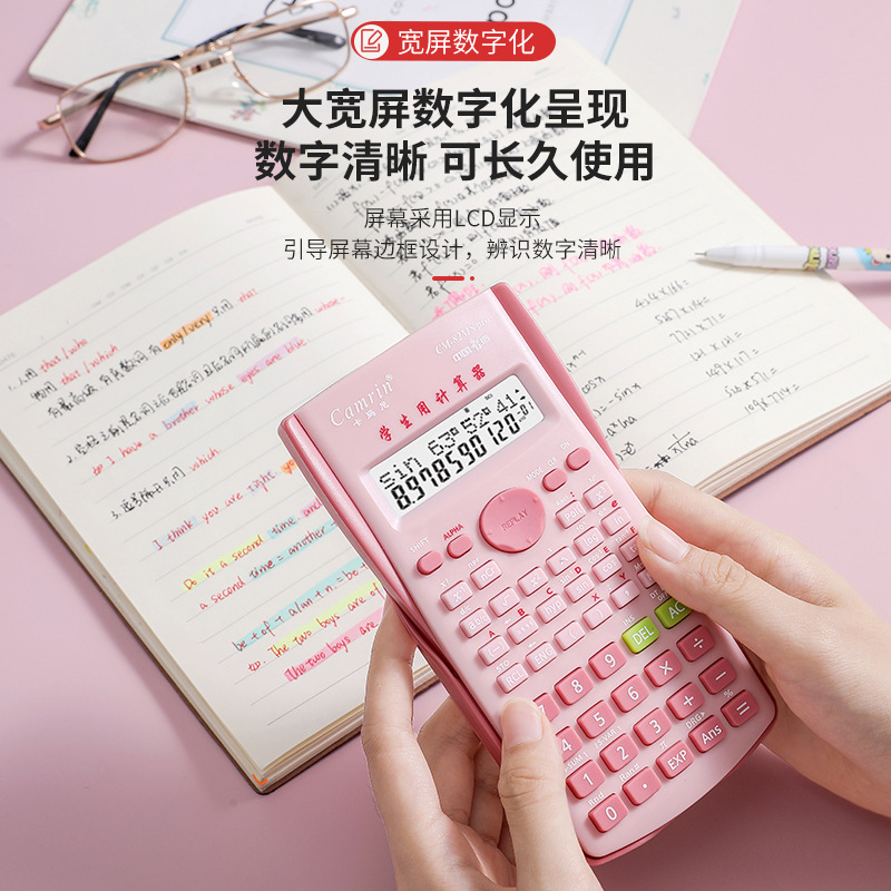 82MSCamrin Student exam-specific Calculator, a color multi-functional scientific function calculator Specification drawing