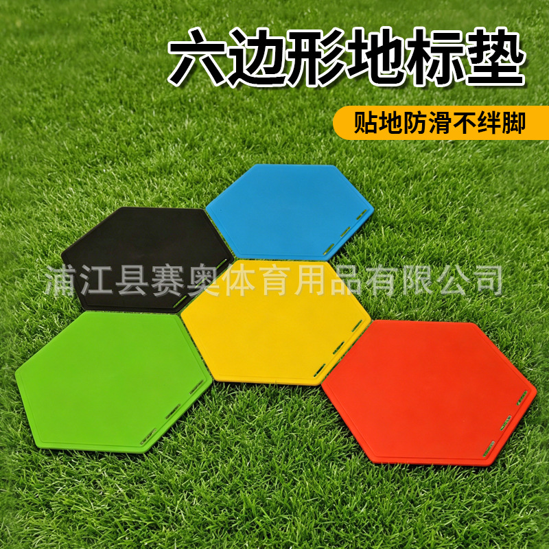 Hexagonal landmark mat, balance, agility training, physical fitness, gait training mat, outdoor fitness, anti-slip training marker mat details Picture