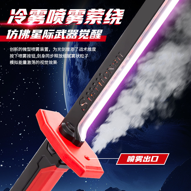 荧光棒/世界杯/三联荧光棒/儿童玩具/应援细节图