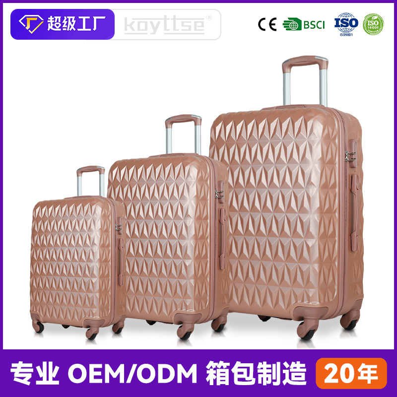 外贸时尚ABS拉杆箱潮流钻石纹休闲旅行箱加厚大容量万向轮登机箱