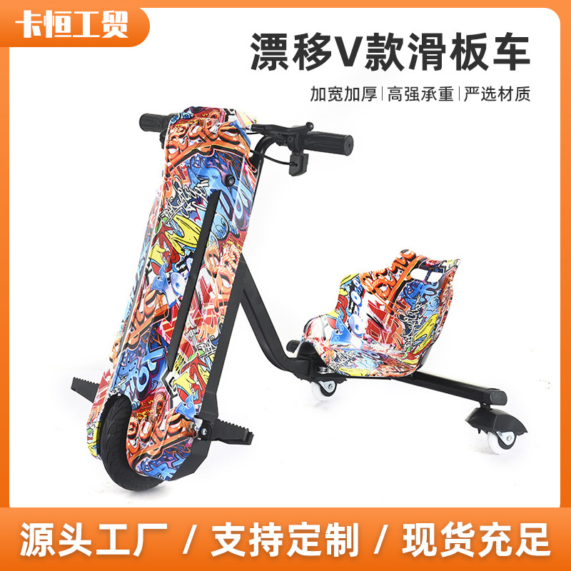 Factory direct supply of children's drifting elephant model scooters for rent in parks and squares. Wholesale of children's twist scooters in stock