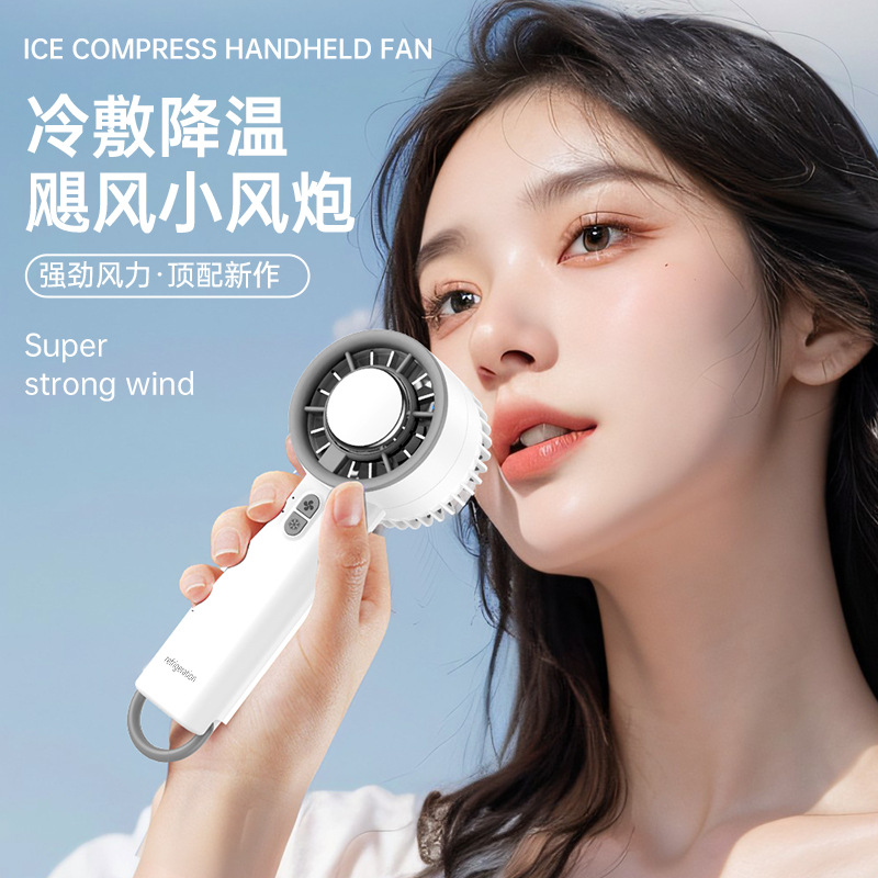 迷你手持扇实物图