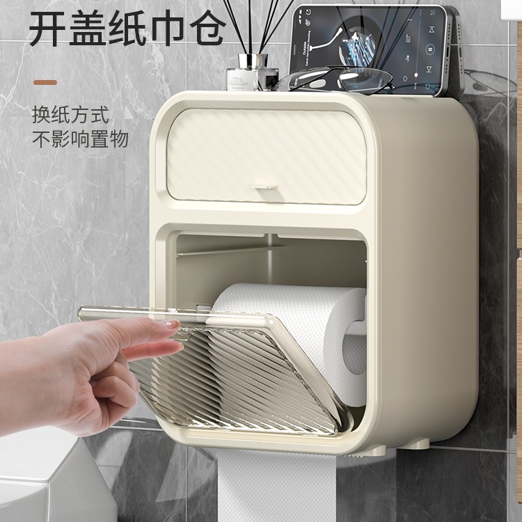 卫生间厕纸盒厕所纸巾盒抽纸盒卫生纸置物架卷纸防水壁挂式免打孔