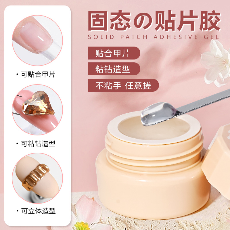 shanilak manicure solid state patch adhesivo leave-on-wash alta permeabilidad no fluida stick diamond patch uñas adhesivo fototerapia nuevo adhesivo uñas details Picture
