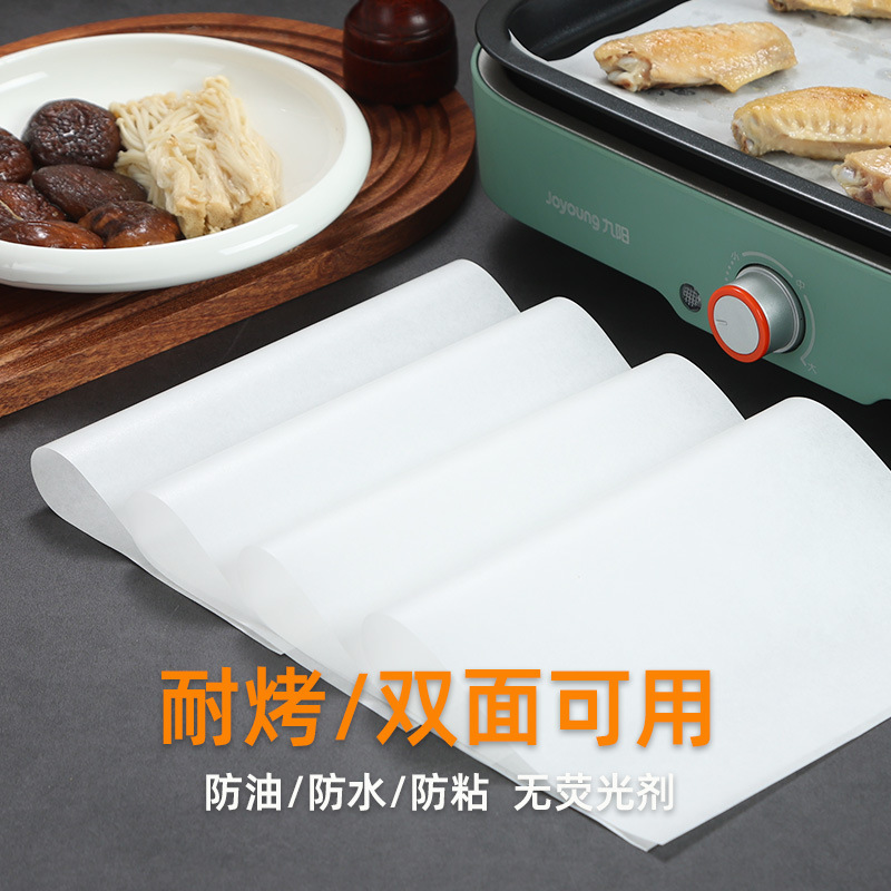 Square baking paper, baking tray, barbecue pad, oil-absorbing paper, food-specific cake tray, silicone oil paper, parchment paper, barbecue paper details Picture