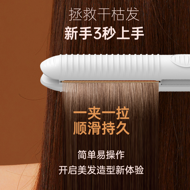 New cross-border hair straightener, home bangs curling iron, dual-purpose straightener, male and female ion straightener, no hair damage M141 details Picture