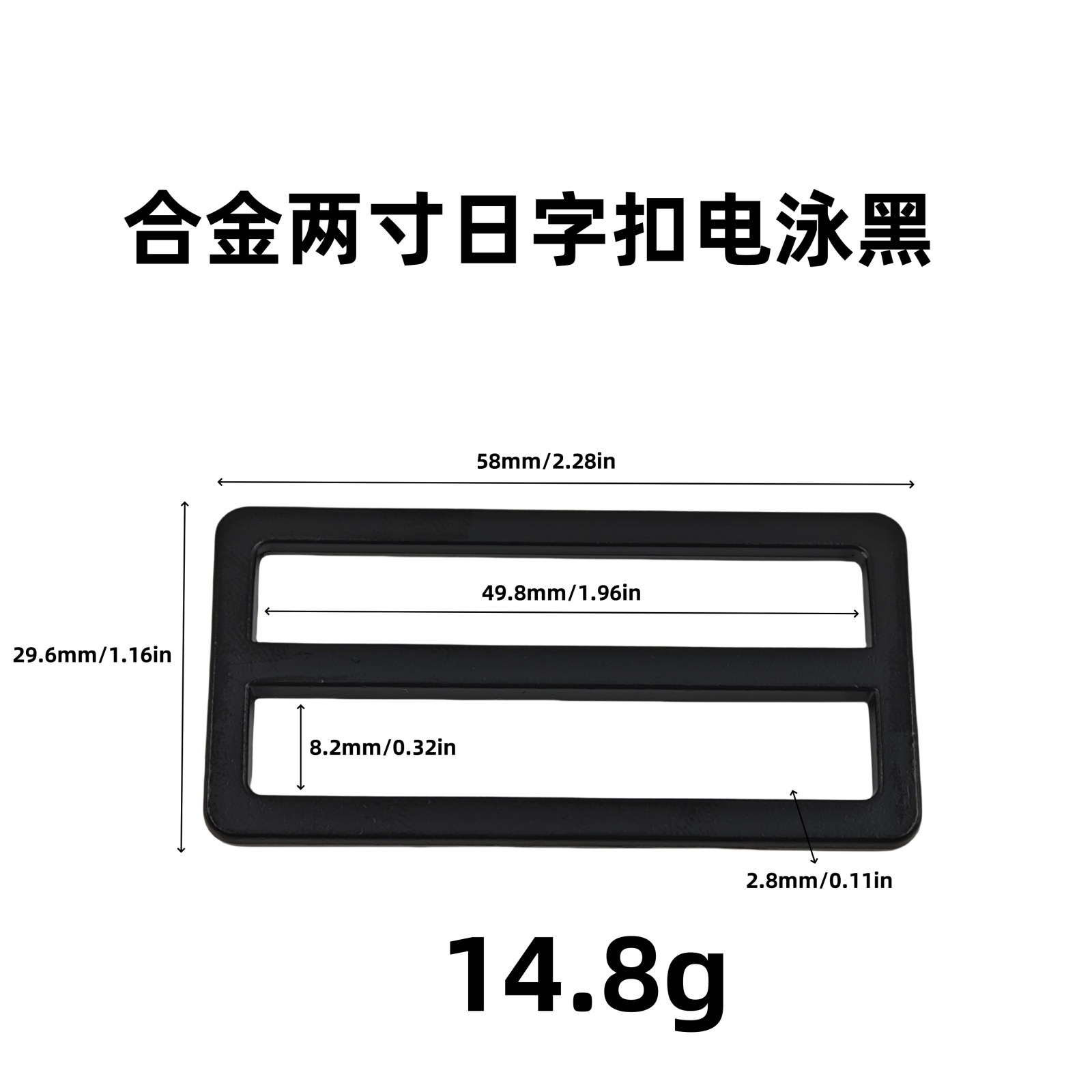 In-stock electrophoretic black alloy square three-button windbreaker belt accessories, adjustable buttons for clothes and hats, V-shaped buttons details Picture