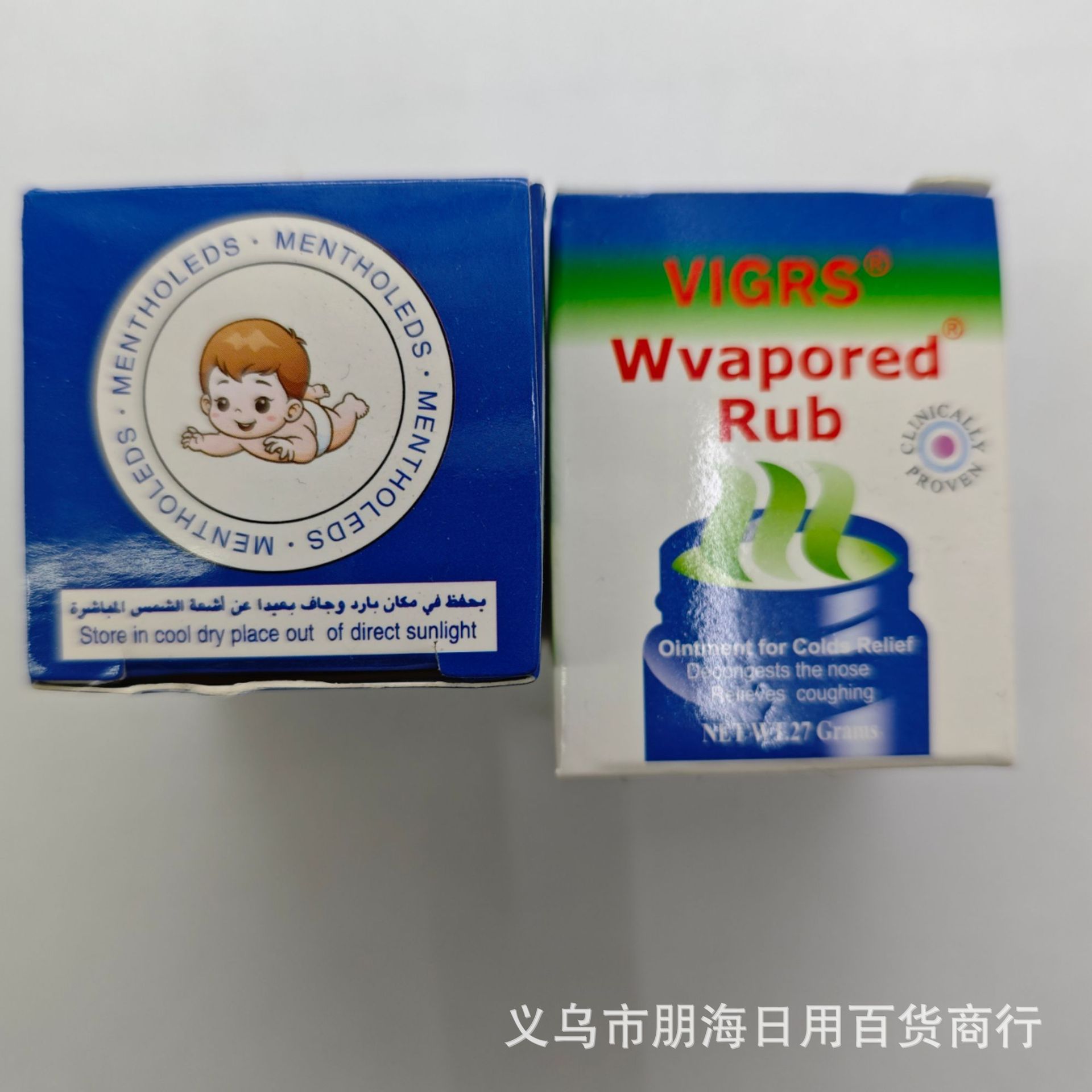 仅供出口 醒脑提神精油膏25g清凉止痒 驱蚊驱虫