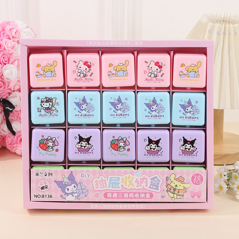 三丽鸥收纳盒美乐蒂玉桂给KT猫桌面抽屉储物盒糖果盒子批发益智
