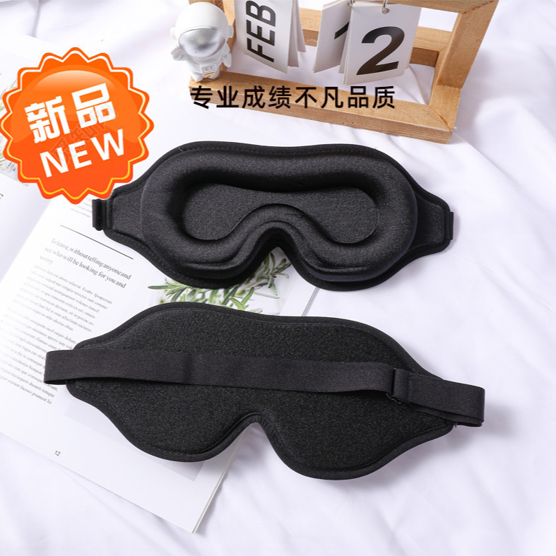 眼罩/眼冰产品图