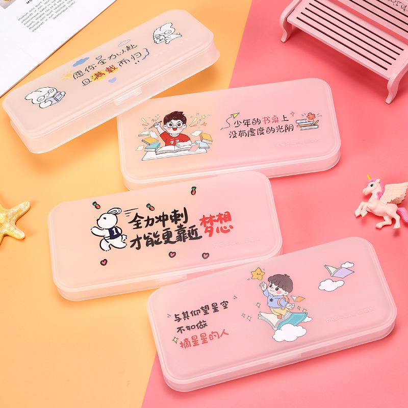 可印logo笔盒ins风铅笔盒小学生儿童高级感多功能塑料文具盒