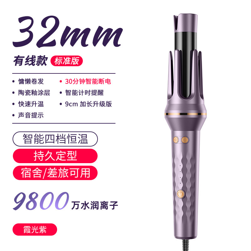 冰波美容产品/美容床/滚针/补水仪产品图