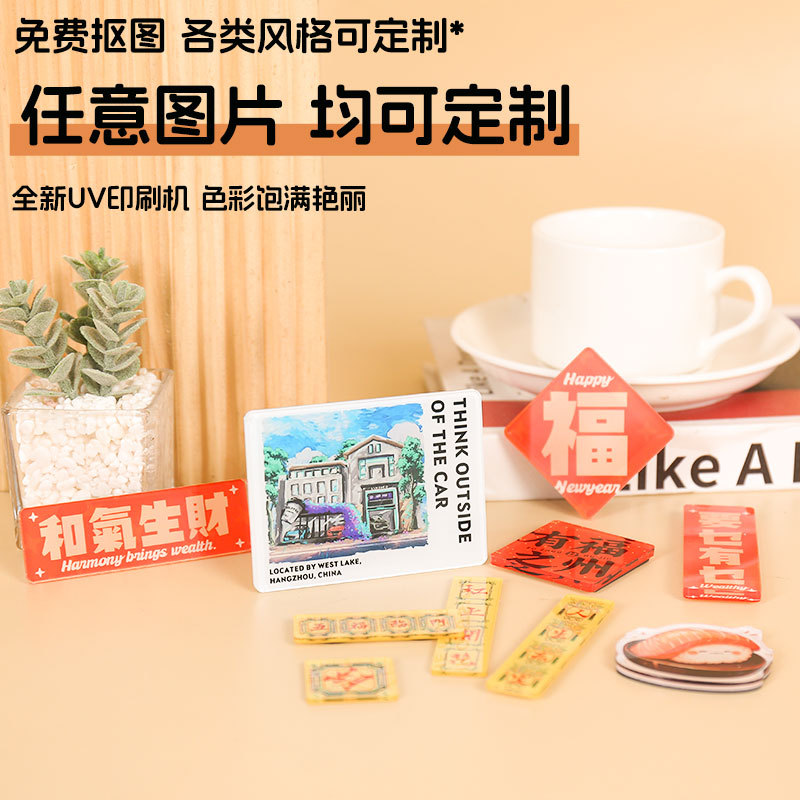 冰箱贴/树脂冰箱贴/冰箱贴树脂/冰箱贴磁贴/苗族冰箱贴产品图