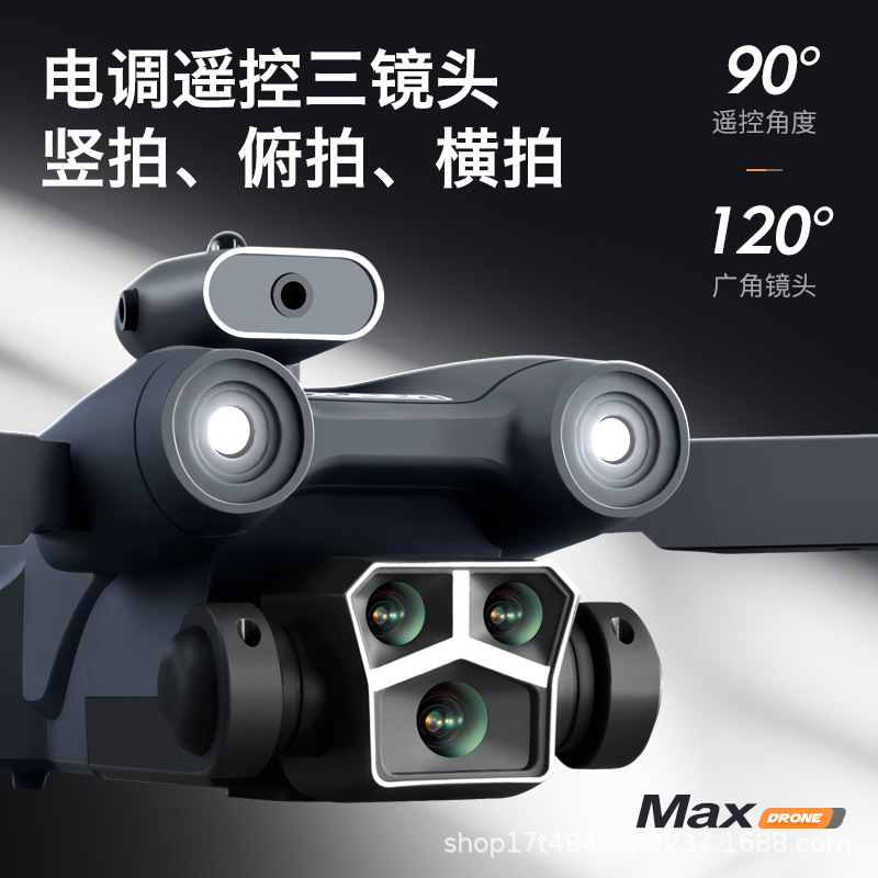 无人机/大疆无人机/小孩玩的无人机/大疆/无人机飞行器产品图