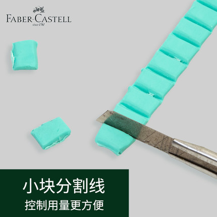 德国辉柏嘉粘土相框双面胶黏土照片墙海报车载无伤胶泥宝贴免钉胶产品图