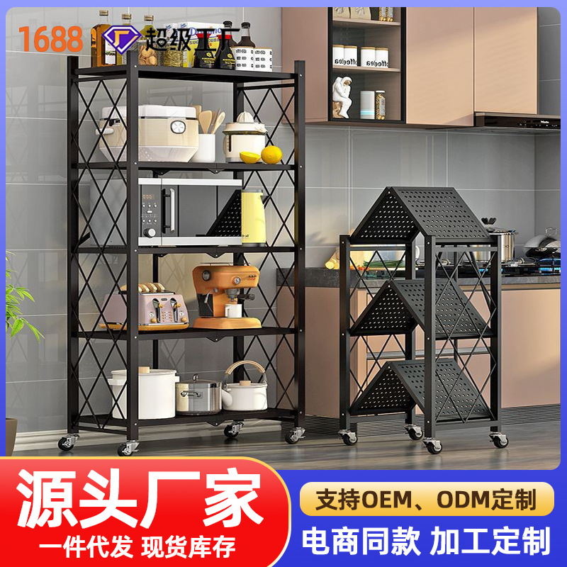 折叠置物架免安装可折叠厨房置物架书架客厅置物架可移动多功能