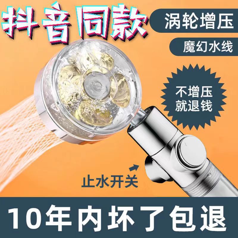 花洒头/卫浴花洒/花洒/花洒喷枪/花洒管产品图