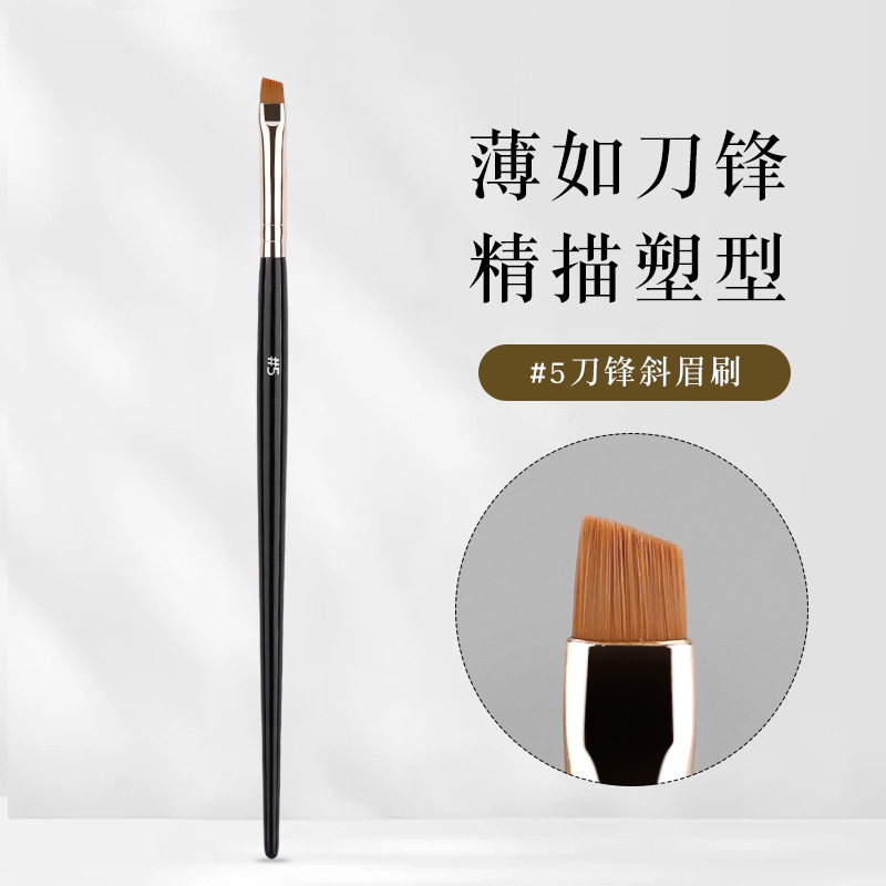 #5 Blade Eyeliner Brush, Flat Head Angled Eyebrow Cream brush, Eye Flat Broad Eyebrow Powder Concealer Makeup brush, Small Fiber brush