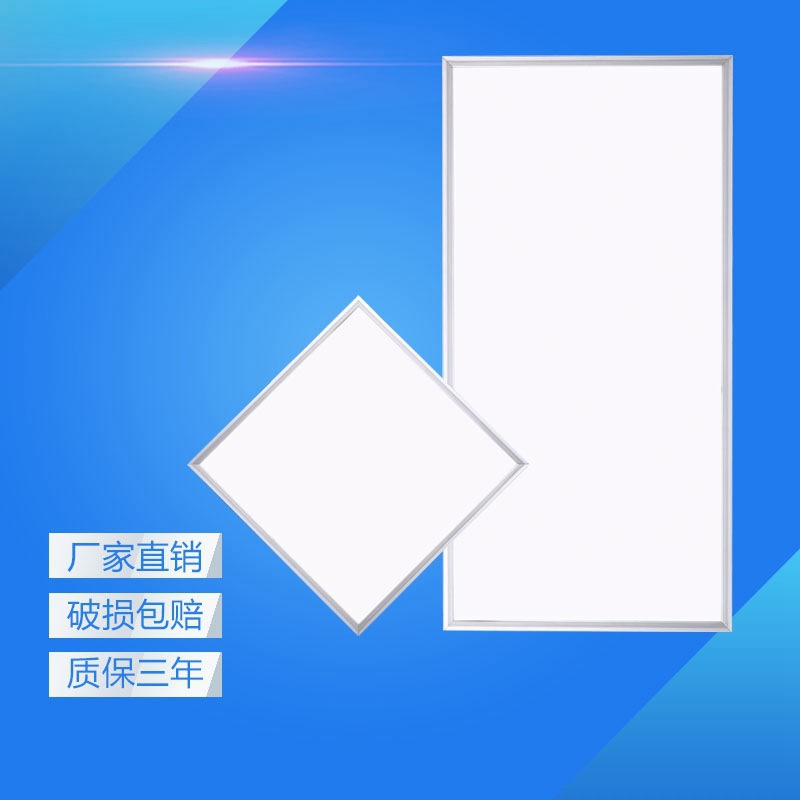 LED格栅灯60*60面板灯办公室平板灯集成吊顶灯正方形明亮简约产品图