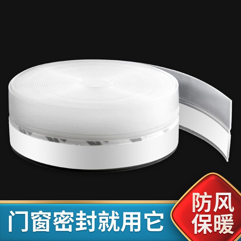 Door and window sealing strips, door gaps, windproof and waterproof rubber strips at the bottom of the door, soundproof self-adhesive sealing on the glass door edges, window insulation, windproof, 5m