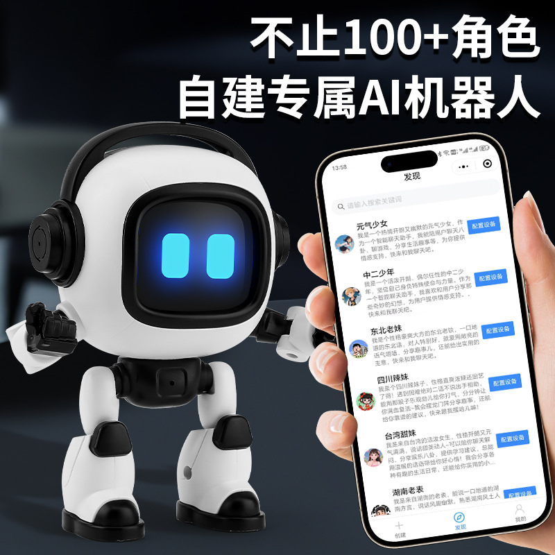 مرافقة الأطفال من طراز F09Ai إلى المدرسة في مرحلة مبكرة لتعليم ألعاب ديبسيك التفاعلية التفاعلية الذكية Application Scenario