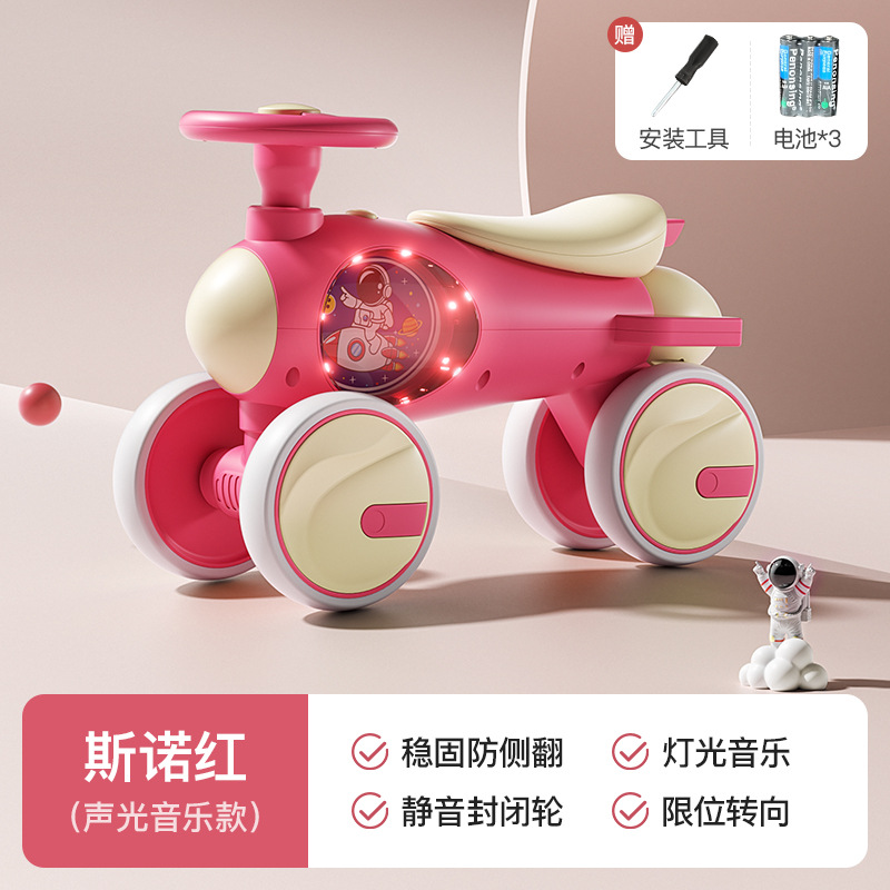 儿童平衡车1到3岁宝宝学步车小孩四轮溜溜车2岁入门滑行车防侧翻