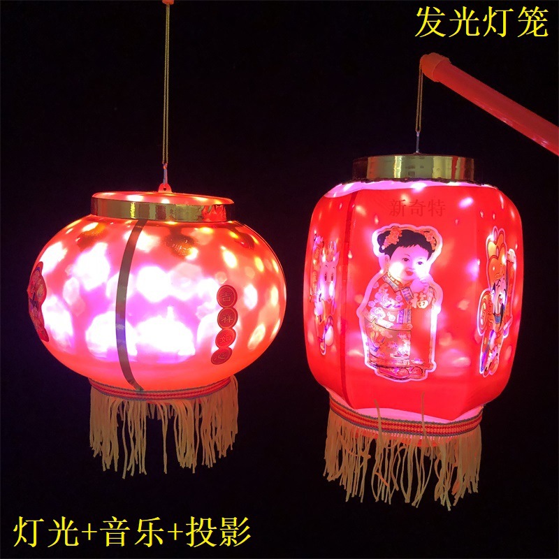 Luminous lanterns, Spring Festival lanterns, children's portable led music lanterns, Mid-Autumn Festival lanterns, night market toys and street stalls are selling well