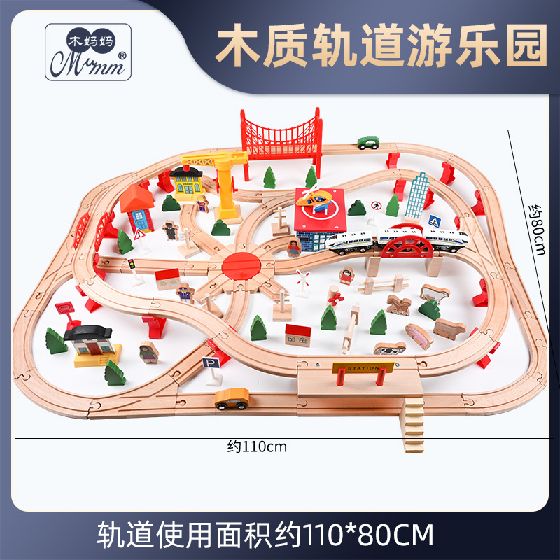 高铁木质轨道车仿真电动火车木制小火车玩具套餐可搭配件男孩礼物