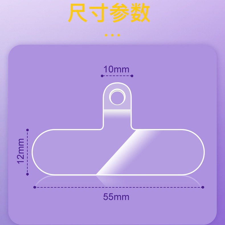 TPU one-piece injection molding mobile phone lanyard, gasket, patch, clamp, fixing piece, film back patch, mobile phone accessory Item Picture