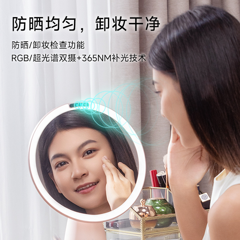 The Ai voice large model of the makeup mirror is equipped with 8 dimming modes of the AI makeup mirror Application Scenario